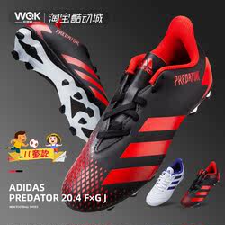 Adidas Falcon PREDATOR 19.4 FxG ຍາວ spike ຫຍ້າທໍາມະຊາດເກມເດັກນ້ອຍເກີບບານເຕະ EF1931