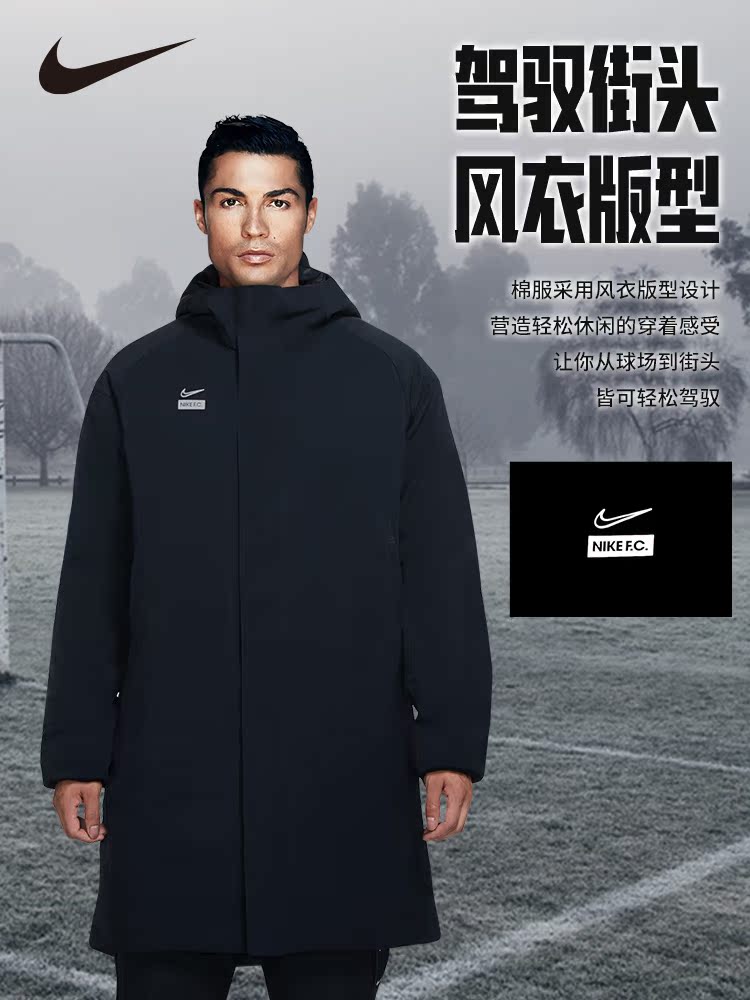 Nike long cotton clothes overknee cotton clothes men's winter warm cotton padded jacket with cap coat CT2515 893799-010-Taobao