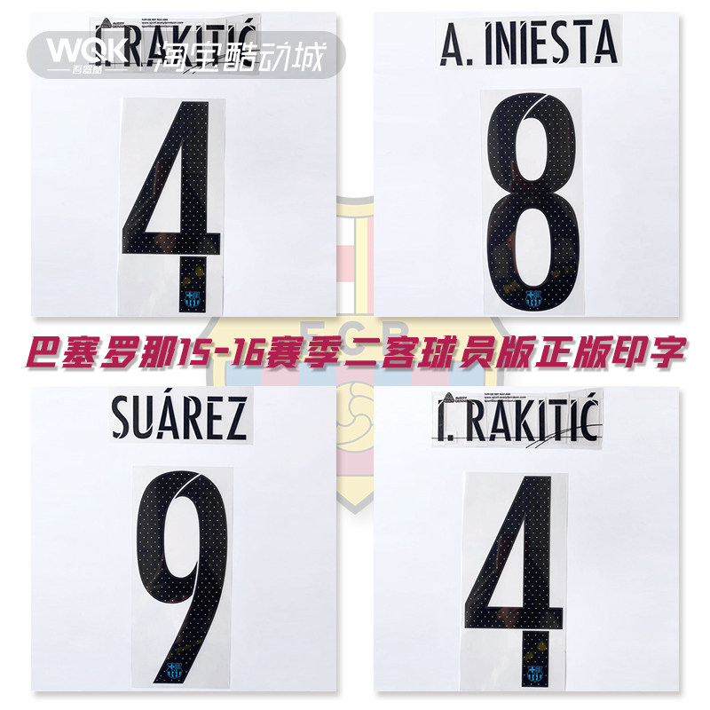 La Liga Barcelona 1516 season second away player version printing blue team logo Avery Dennison