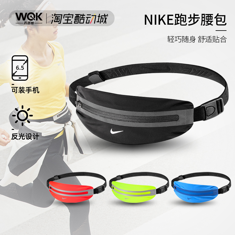 Nike sports bag female CV 1116 outdoor cycling handbag NIKE running marathon night running