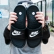 CC Sports Giày đen trắng Nike đôi giày đi biển bình thường Giày lười giày thể thao 818736-011 - Dép thể thao