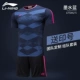 Li Ning quần áo bóng đá phù hợp với nam đồng phục đội tay ngắn tùy chỉnh áo lót lót bóng đá người lớn đào tạo tùy chỉnh in