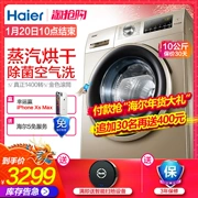 Haier / Haier EG10014HBX39GU1 Máy giặt trống chuyển đổi tần số 10 kg tự động