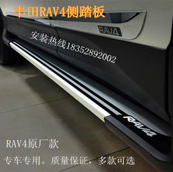 Toyota RAV4 원본 09-17 사이드 페달에 적합합니다