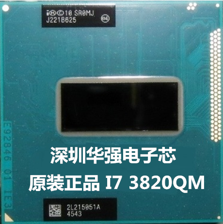 Original I7 3610QM 3630QM 3632QM 3612QM 3840QM notebook CPU