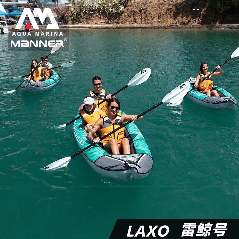 AquaMarina Thunderwhale Single Double Triple Canoe Rubber Kayak with Scratch Resistant Cover