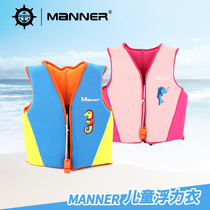 Manner childrens large buoyancy vest life jacket children and babies learn to swim and snorkel vest swimsuit buoyancy vest