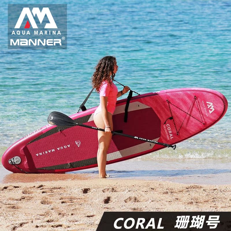 AquaMarina Coral Surf Sup Inflatable Paddle Plate Slide Skating Skating Plate Standing Plate