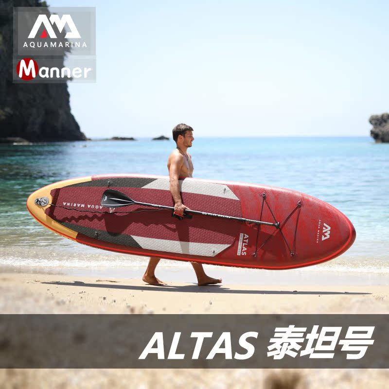 AquaMarina 2021 Titan sup inflatable paddle board water ski surfboard stand-up paddle board