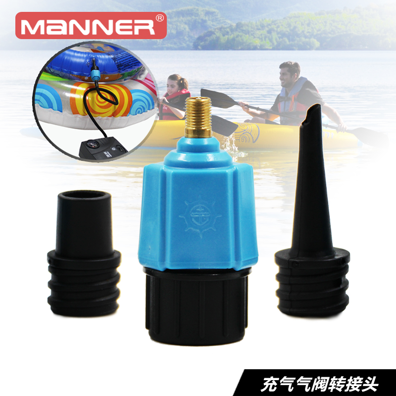 MANNER inflatable pool valve swimming valve fitting for rubber boat inflatable bed floating floating swimming ring pool toy