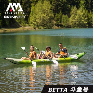 Aquaamarina/Music Row K0 Douyu сингл двойной каноэ 3 человека каякная лента надувная лодка лодка резиновая лодка резиновая лодка