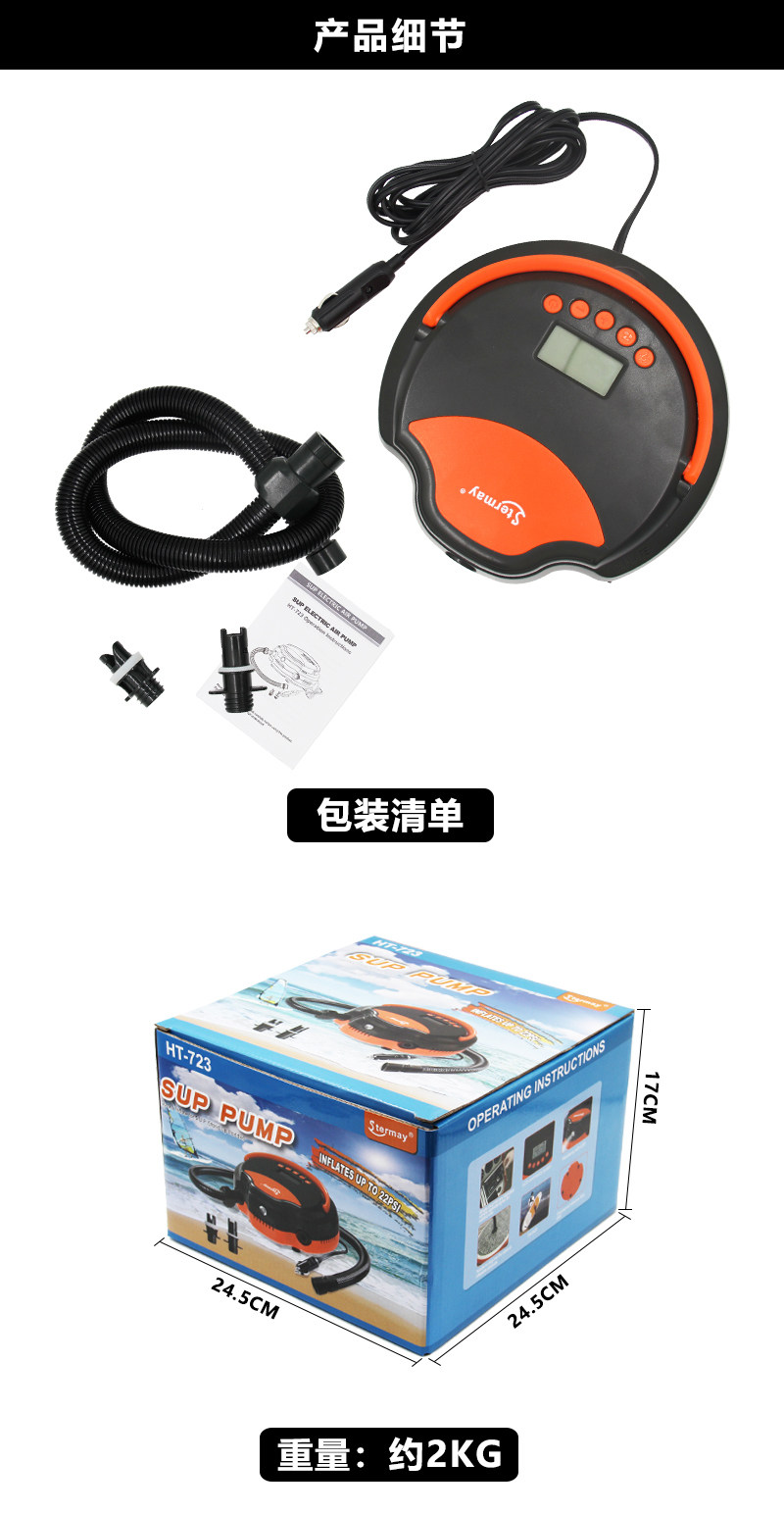Насос 车载12v电动充气泵桨板直立板皮划艇冲锋舟橡皮艇充气船打气泵 OTHER