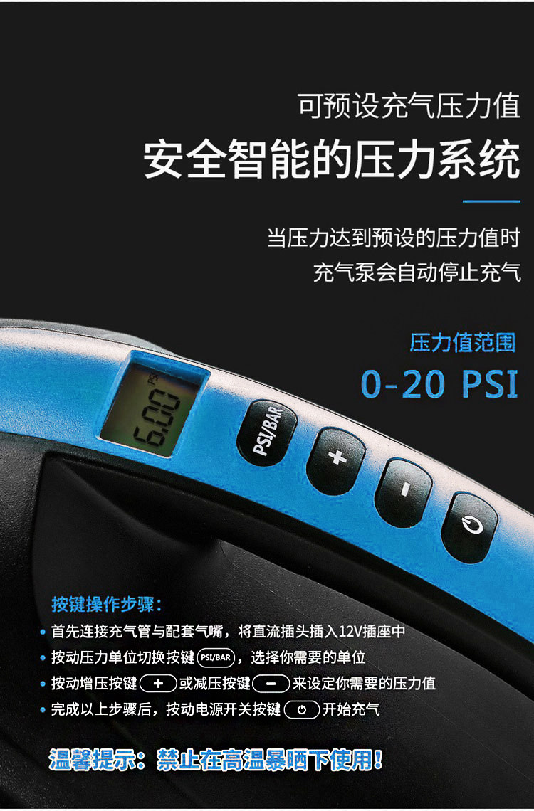 Насос 车载12v电动充气泵桨板直立板皮划艇冲锋舟橡皮艇充气船打气泵 OTHER