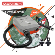 SUP paddle board on-board electric inflator pump 12V rubber dinghy boat surfboard booster high-pressure pump 20P