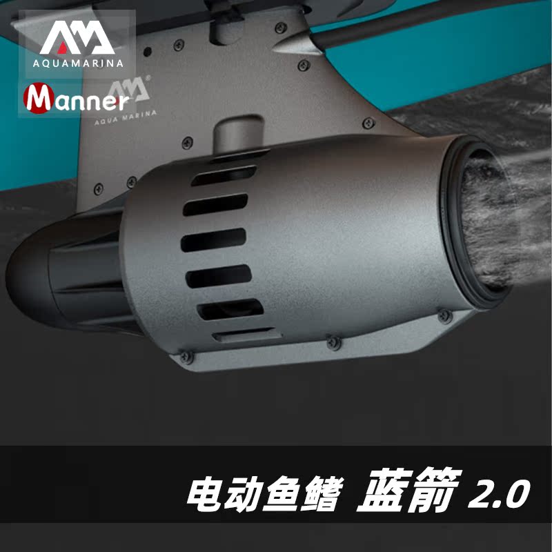 AquaMarina Leeing Blue Arrow Electric Fish Fin Sup Paddle Board Surfboard Leather Canoeing Electric Motor Thruster