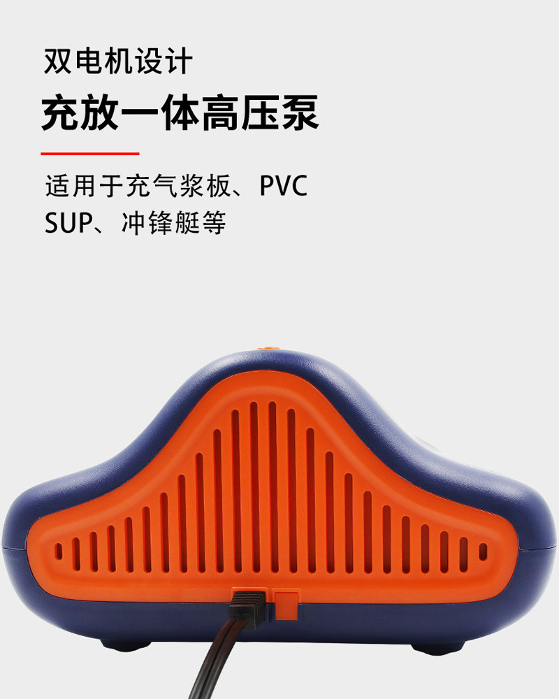 Насос 车载12v电动充气泵桨板直立板皮划艇冲锋舟橡皮艇充气船打气泵 OTHER