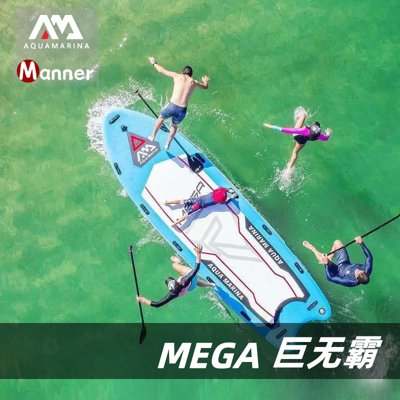 AquaMarina music rowing giant group paddle board multiplayer sup inflatable paddle board surf paddles