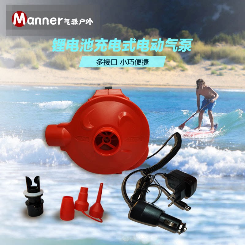 Lithium battery rechargeable electric air pump reinforced AC pump inflatable tool special inflator inflatable extraction pump