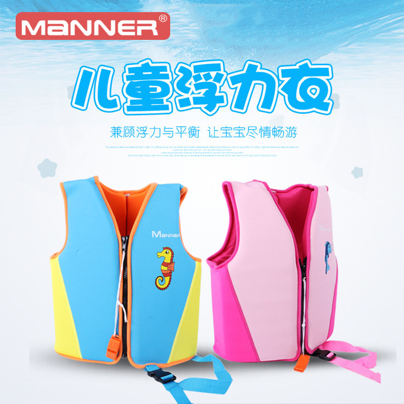 Manner Children's Big buoyant vest life jacket baby learn swimming snorkeling horseback swimsuit floating suit