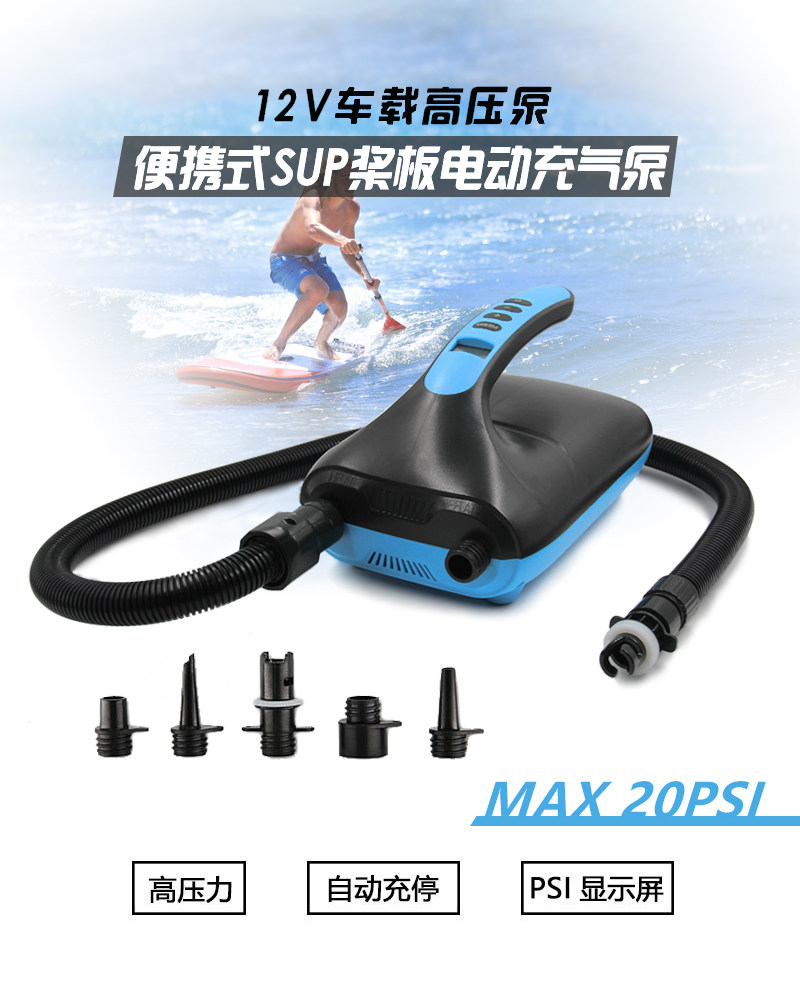 Насос 车载12v电动充气泵桨板直立板皮划艇冲锋舟橡皮艇充气船打气泵 OTHER