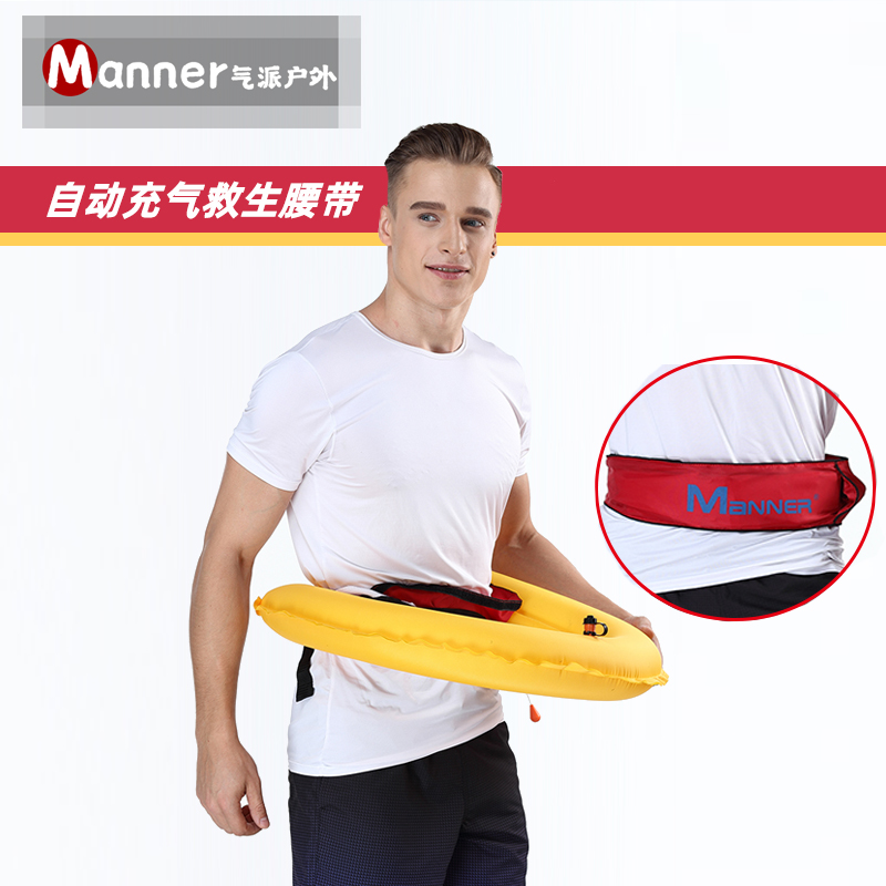 Portable automatic inflatable lifebuoy belt lifebuoy CCS certified inflatable lifebuoy hand self-contained gas cylinder