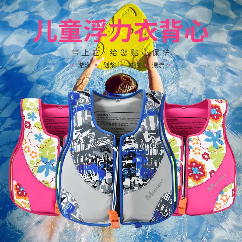 Manner Child Buoyancy Front Heart Non Professional Life Vest Kid Baby Learn Swimming Snorkeling Marchia Swimsuit