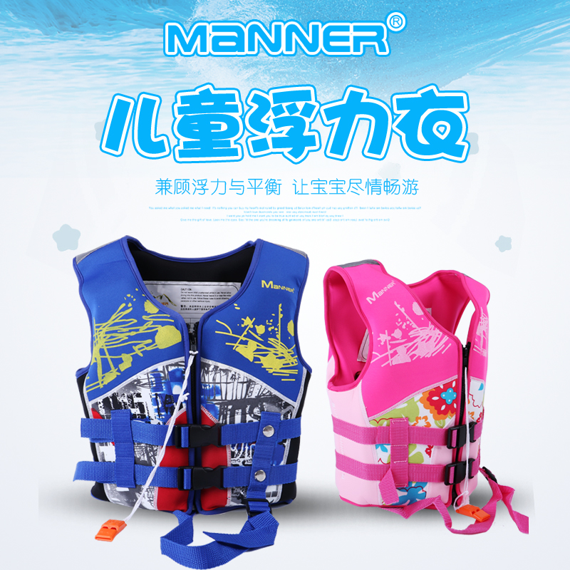 Manner Children's Life Jacket Large Buoyancy suit with Cross strap Snorkel vest Buoyancy suit Foam vest