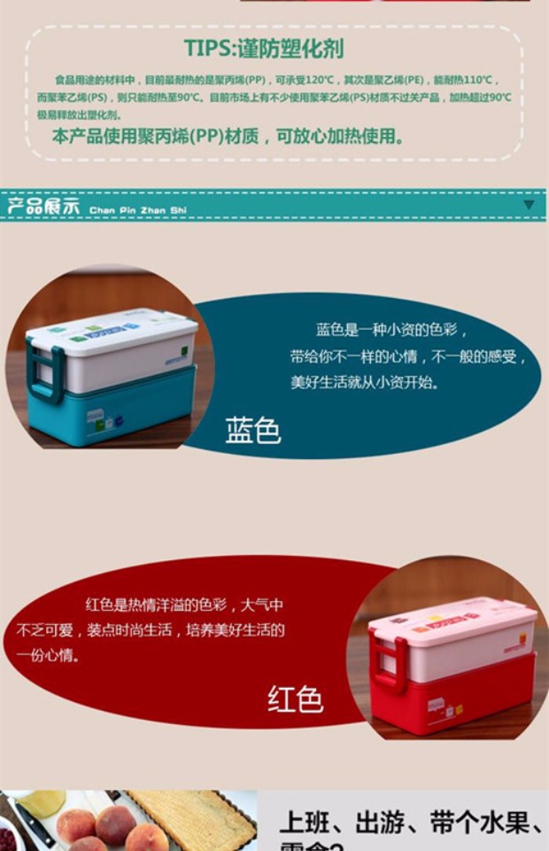 hộp cơm điện chefman Hộp ăn trưa nhiều lớp lò vi sóng hộp cơm trưa hộp cơm trưa lò vi sóng hộp cơm trưa - Hộp cơm điện sưởi ấm hộp cơm cắm điện giữ nhiệt komasu