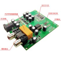 Qualcomm QCC5125 without loss 5 1LDAC sound quality HIFI fever receiver board ES9018K2M decoded aptxhd