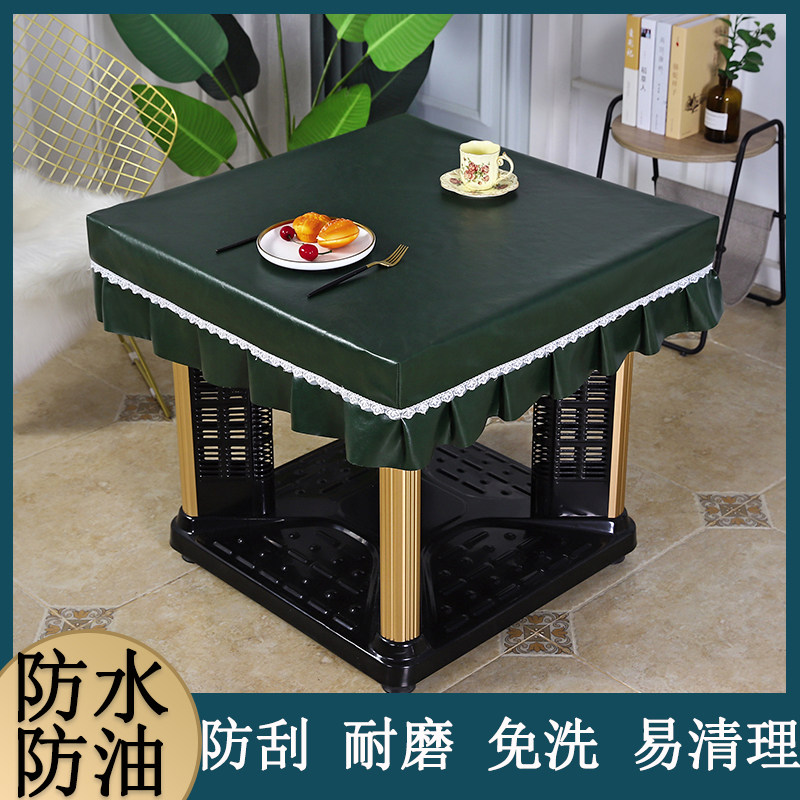 Baking Fire Table Leather Hood Quadrilateral Table Cloth Eight Fairy Table Clog Table Clog Table Cloth Hood Electric Heating Stove Waterproof Oil Proof Free Wash