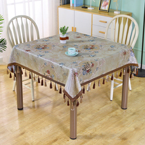 Mahjong Machine Table Burqa Table Cloth Four Square Table Cloth Light Luxury High Level Sensuo Style Home Table Cloth Eight Fairy Table Clog