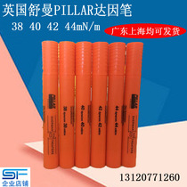 da yin bi British Schumann PILLAR dian yun bi tension test 30 32 38 40 42 44 46