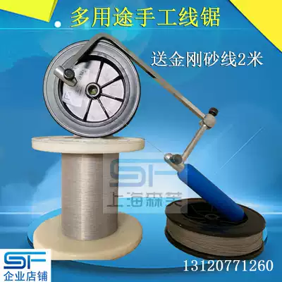 Multifunctional manual Saw mini Flower saw wire saw diy curve saw U-shaped saw manual model saw