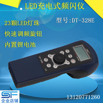LED stroboscope flash speedometer portable rechargeable strobe light DT325 9 lamp beads DT328E 23 lamp beads
