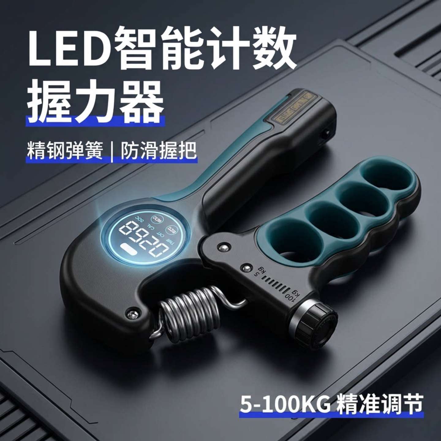 Adjustable LCD counting spring gripper