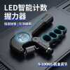 Adjustable LCD counting spring gripper