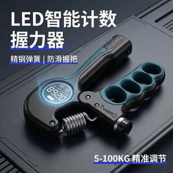 Adjustable lcd counting spring gripper