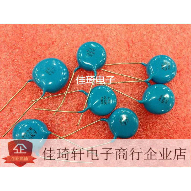 Direct insertion ultra high pressure ceramic sheet capacitor 222M 15KV brand new original spot