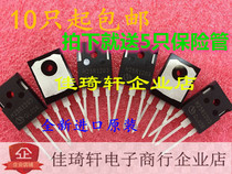 Brand new original high-power triode field effect H25R1203 IGBT induction cooker power tube