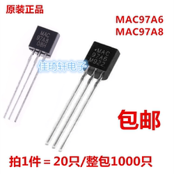MAC97A6 MAC97A8 사이리스터 직접 플러그 TO-92 사이리스터 트랜지스터