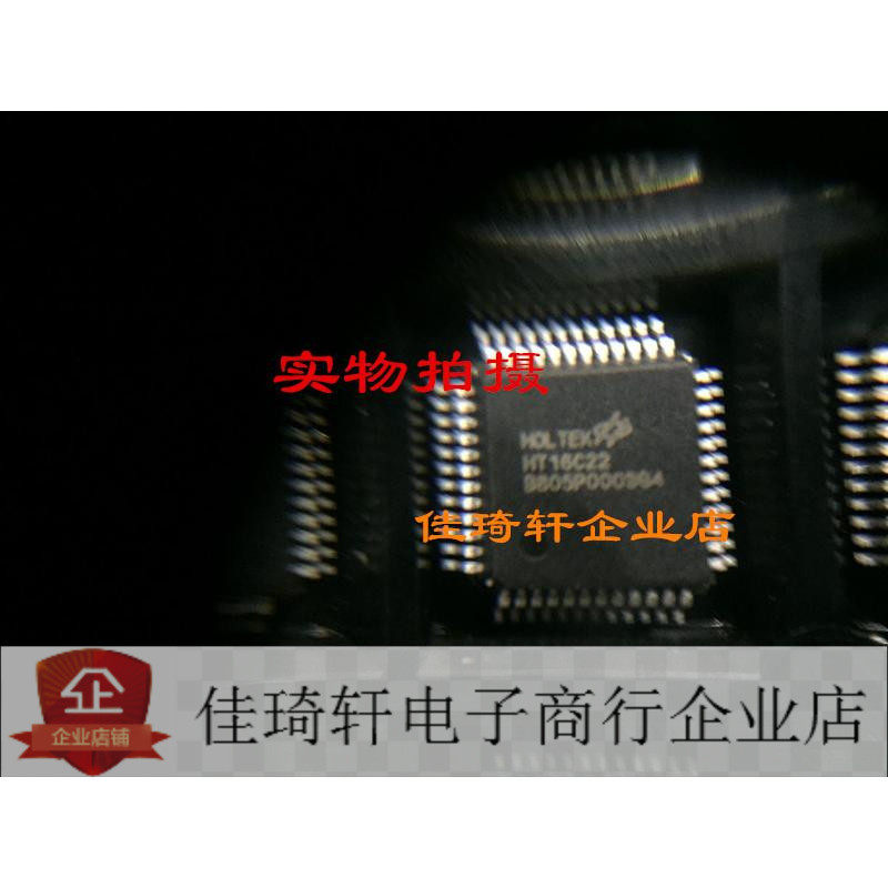 SMD IC integrated circuit new original HT16C22 LQPF48 new original spot