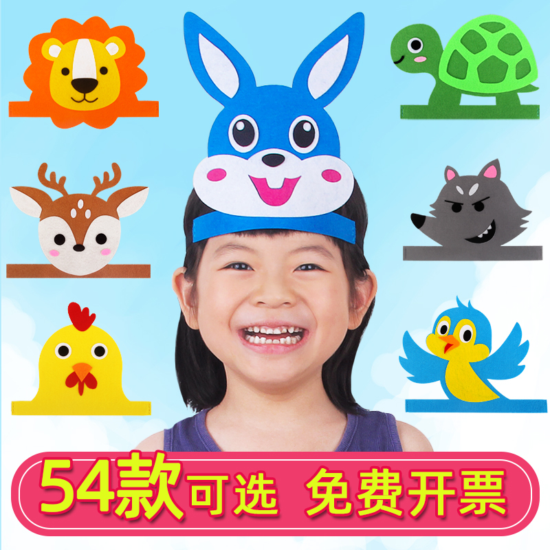 Mid-Autumn Festival Children's Day Kindergarten Animal Cartoon Performance Headwear Tiger Lion Piglet Bird Rabbit Headgear Hat