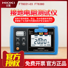 Тестер сопротивления Хиоки может установить ft6031-03