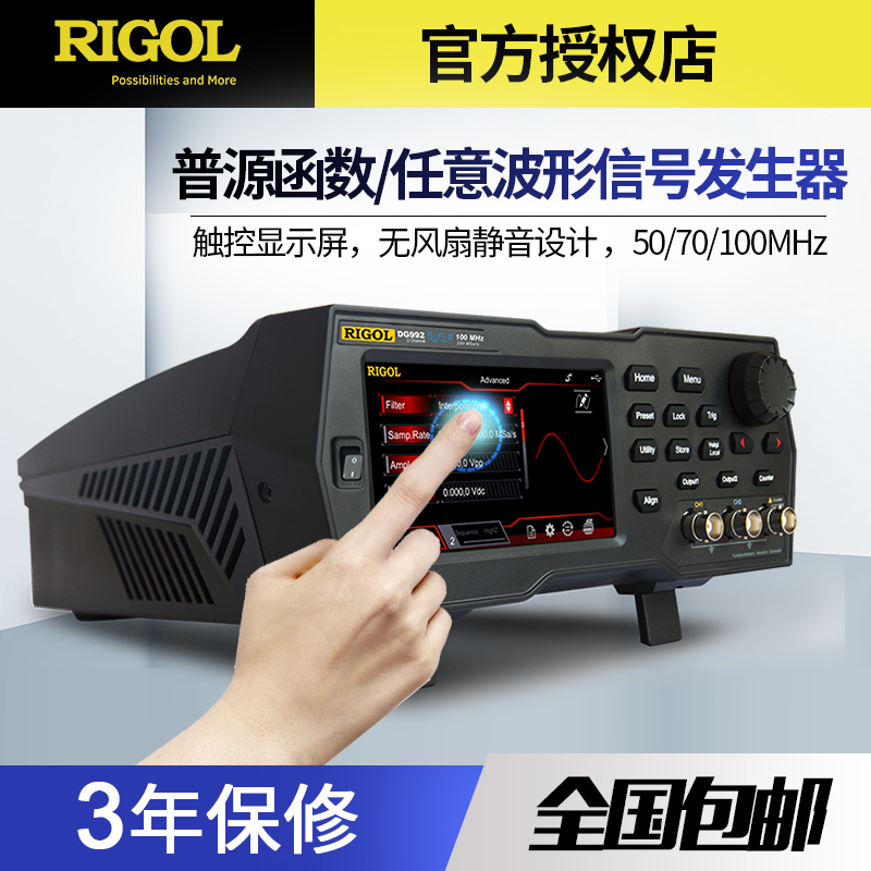RIGOL Puyuan 50M70M100M function Arbitrary waveform signal generator pulse source DG952 972992