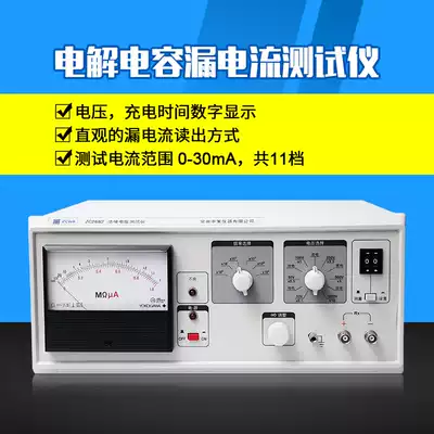 Changzhou Zhongce ZC2682 insulation resistance tester 1000V test voltage 2682 