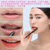 Aide lip Pencil lip liner pen cắn môi chính hãng lâu dài không thấm nước không dễ dàng để khử màu miễn phí bưu chính màu nude đậu dán son môi 	son bút chì aperire	 Bút chì môi / môi lót
