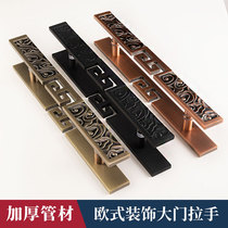 New Chinese imitation ancient Xiangyun large door handle glass door handle stainless steel push-pull engraving customized handle spot