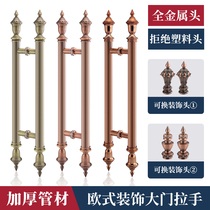 Thickened Glass Door Handle Black Green Ancient Rose Gold Antique Bronze Gate Handle Hotel KTV Door Wooden Door Handle