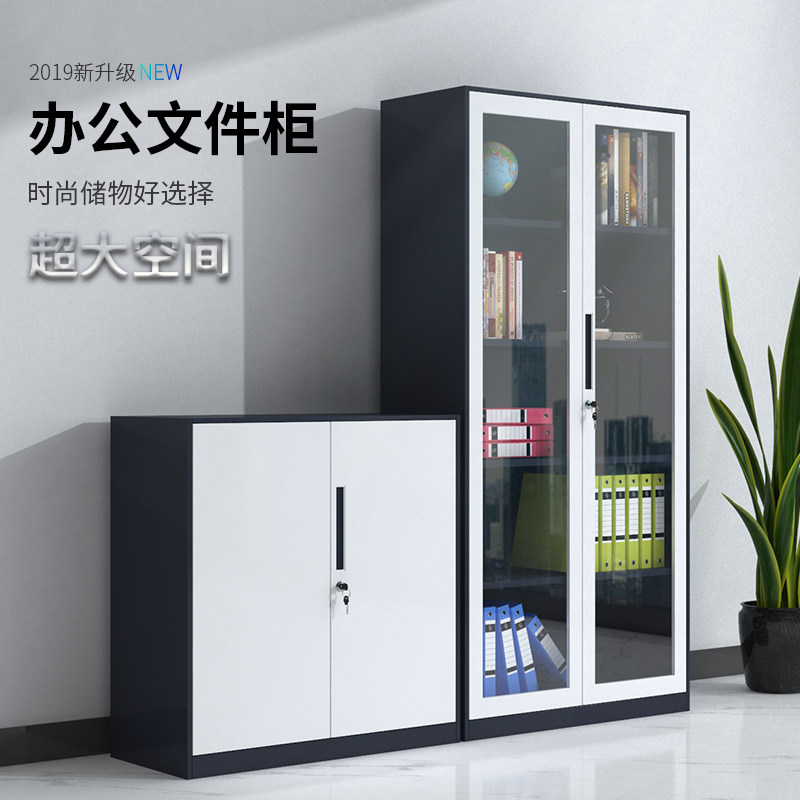 Three-flower office filing cabinet steel jacket color file wide edge information cabinet detachable short cabinet with lock containing cabinet