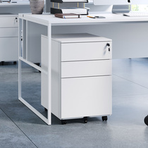 Three-flower steel cabinet active cabinet mobile sheet metal storage with lock office short cabinet containing small cabinet code lock